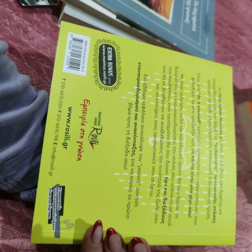 Poia Krisi Manitsa Mou? book like new by Andreas Symeon Konstantinidis
