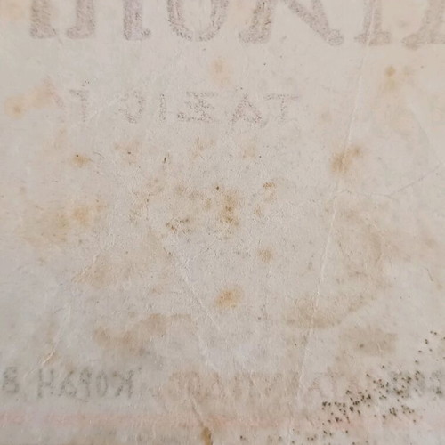 The Old Testament Book Grade 3 used, 1956 edition