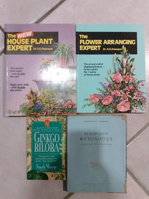 Flower books set of 4 used