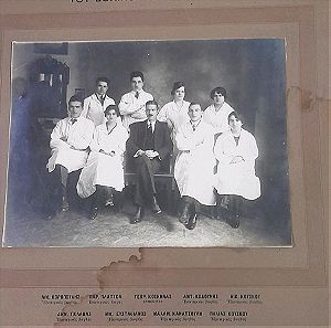 φωτογραφία προπολεμική παθολογική κλινική Αθήνα