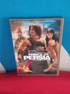Prince of Persia DVD used with subtitles
