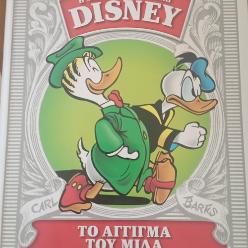 Disney The Great Library comic book like new, hardcover