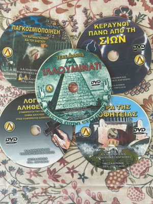 DVD πακέτο πέντε (5) Δ. Λιακόπουλου καινούργιο