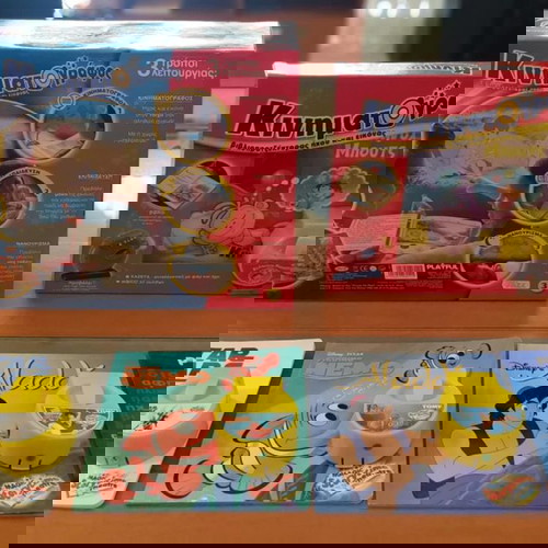 Playful Kids Cinema new with 6 cassettes and remote control