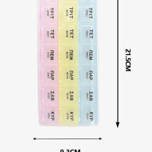 Weekly pill cases new, set of 10 pieces
