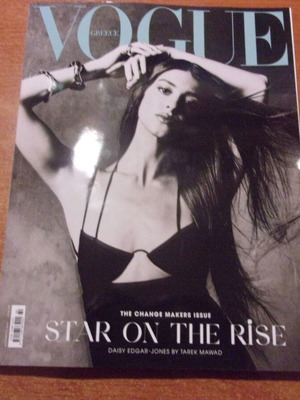 Vogue περιοδικό Δεκέμβριος 2024 καινούργιο