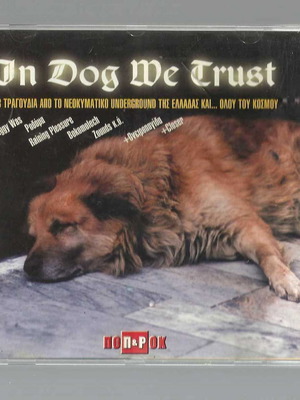 CD In Dog We Trust μεταχειρισμένο, νεοκυματικό underground