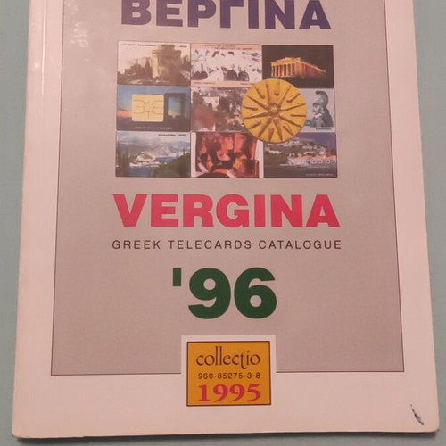 Vergina Greek Telecards Catalogue used