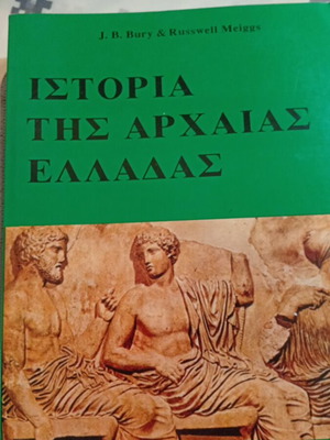 History of Ancient Greece used, J.B. Bury & Russwell Meighs