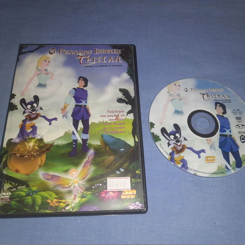 Tristan and the Brave Knight DVD used, dubbed