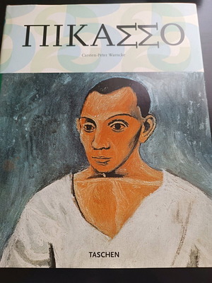 Picasso biography new book 250 pages