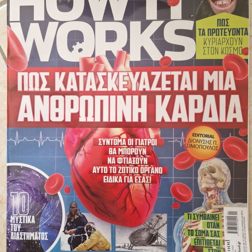 How It Works Magazine #4 July 2020 new