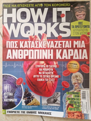 How It Works Magazine #4 July 2020 new