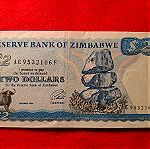  135 # Χαρτονομισμα Ζιμπαμπουε