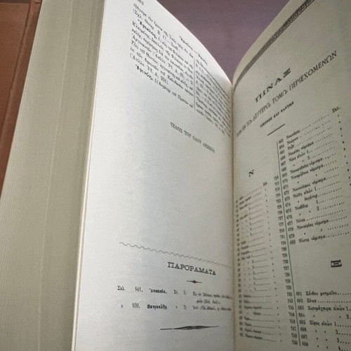 Lexikon of Greek Archaeology two-volume used