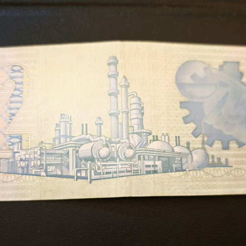 R2 South Africa Vintage Banknote in Excellent Condition