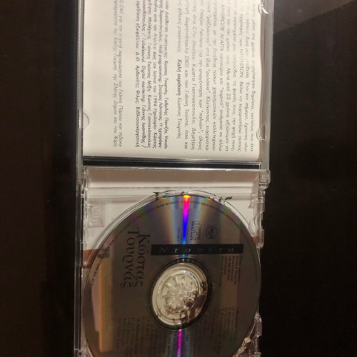 CD LAIKA - ROCK
