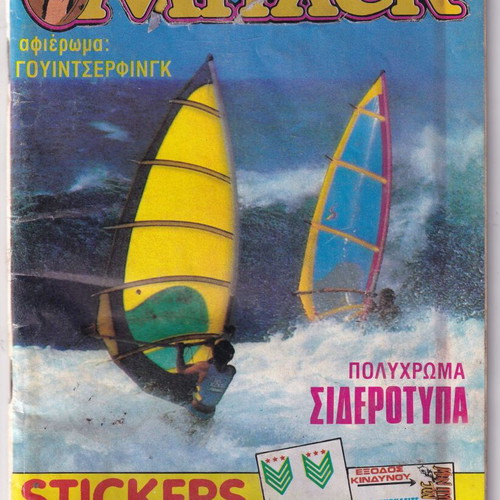 Mplek comic issue 342 used