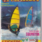 Mplek comic issue 342 used