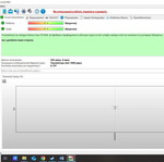 Seagate Momentus 5400.6 HDD SATA 2.5 250 GB μεταχειρισμένο