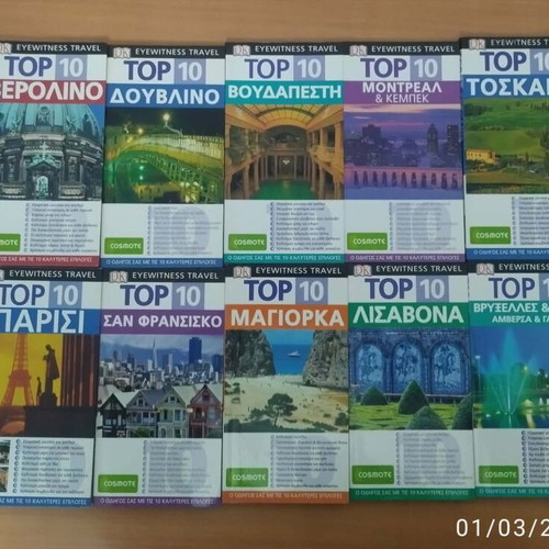 Eyewitness Travel travel guides like new, pack of 26