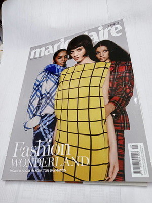 Marie Claire Greece magazines October 2023 used