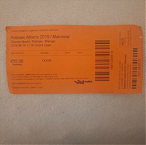 Εισιτήριο Manowar Release Athens 2019