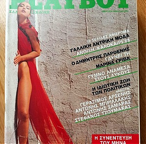 Περιοδικό Playboy - ΜΑΡΙΝΑ ΓΡΙΒΑ, Μάρτιος 1988