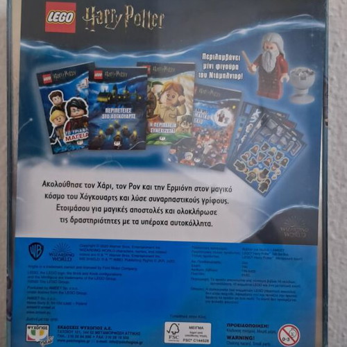 Lego Harry Potter Gift Set with 4 Activity Books and Mini Dumbledore Figure