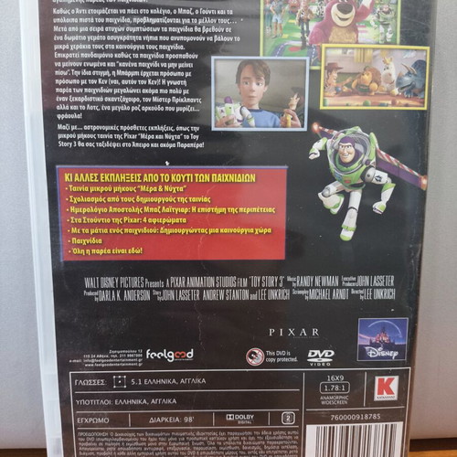 Toy Story 3 DVD, dubbed animated movie