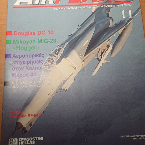 Airplane magazine issues 8 to 13 like new