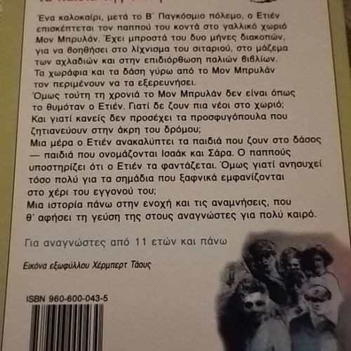 Pack of two children's books used, "Six Against One" and "The Children of the Shadow"