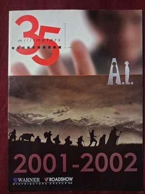 35 Millimetres magazine like new 2001-2002