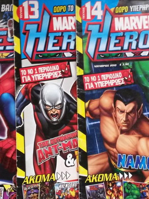 Marvel Heroes used comics