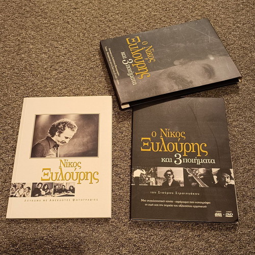 Cretan Music Set with Charalampos Garganourakis and Nikos Xylouris CDs used
