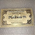  Συλλεκτικο Εισιτηριο Hogwarts Express - Harry Potter