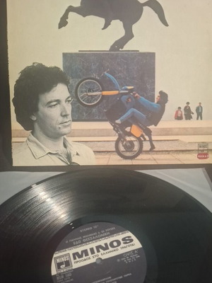 Giannis Miliokas & Oi Souzes Edw Thessaloniki vinyl used, entechno