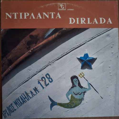 Giorgos Konitopoulos Dirlanda LP vinyl, traditional