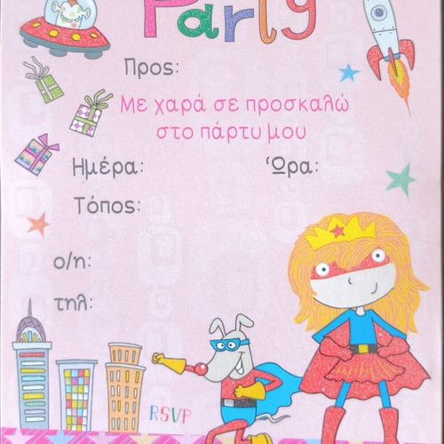 Party invitation cards, pack of 10