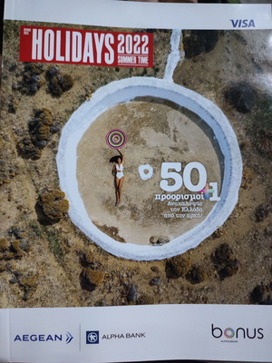 Holidays Summer Time magazine used, special edition for Parapolitika