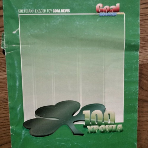 Goal News anniversary edition used, 100 years