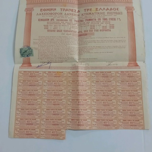 Share 1926 National Bank of Greece used
