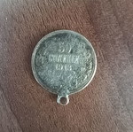 Bulgarian silver coin used