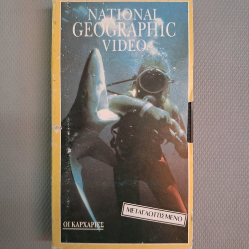 National Geographic VHS Sharks documentary dubbed like new