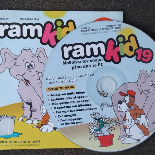 Ramkid CD Rom 19 like new