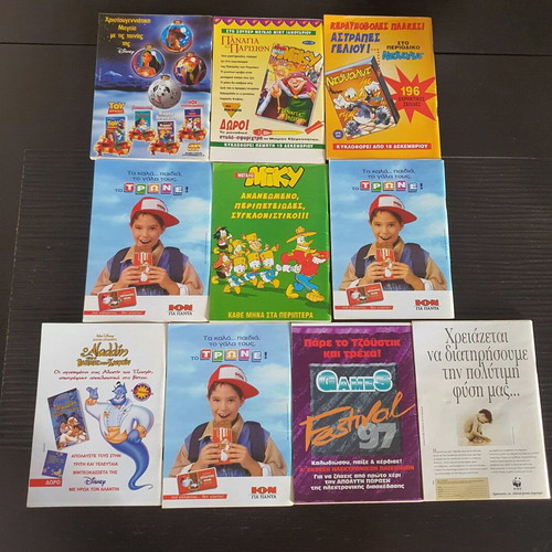 Miky Maous comic book set, 20 issues 1996-1997