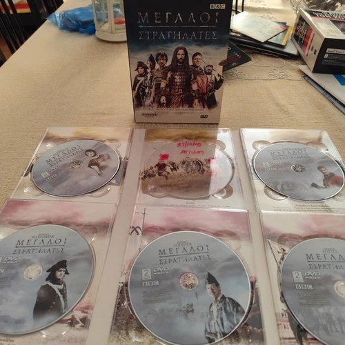 BBC Megaloi Stratilates DVD set used, one disc missing
