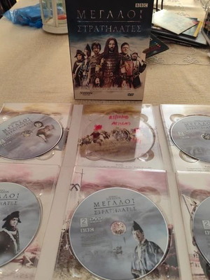 BBC Megaloi Stratilates DVD set used, one disc missing