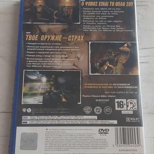 Batman Begins PS2 game like new, PAL CIB Greek