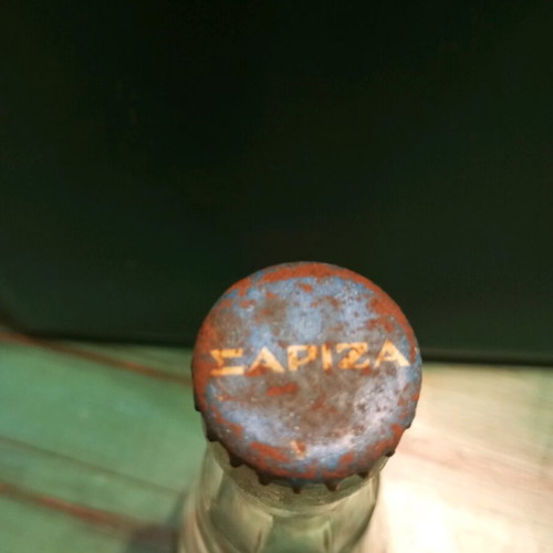 Sariza soda bottle used, closed, 1960s